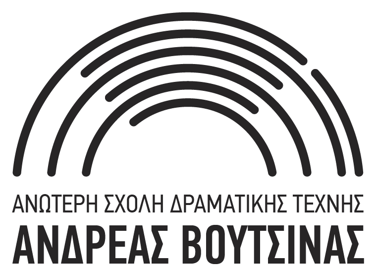 Ανώτερη Σχολή Δραματικής Τέχνης Ανδρέας Βουτσινάς